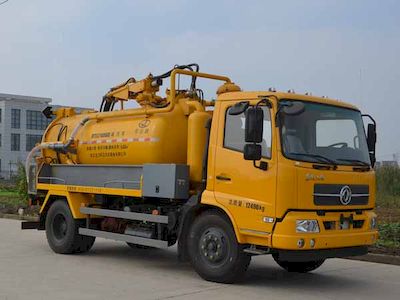 Qintai  QT5121GXWD Suction vehicle