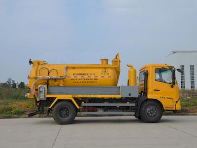 Qintai  QT5121GXWD Suction vehicle