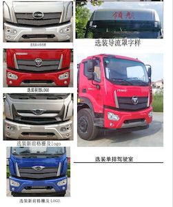 Ourui Junsheng  SRC5180ZYSE6 Compressed garbage truck