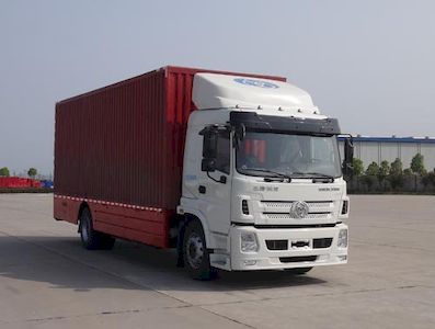 Shitong  STQ5181XXYNBEV2 Pure electric box type transport vehicle