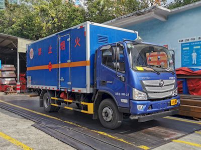 Shangyuan  GDY5108XRQBA6 Flammable gas box transport vehicle