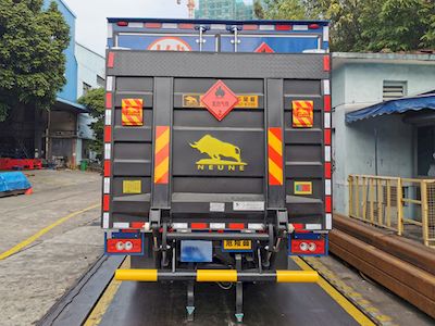 Shangyuan  GDY5108XRQBA6 Flammable gas box transport vehicle