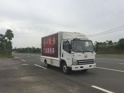 Jiangte brand automobiles JDF5040XXCCQ5 Promotional vehicle