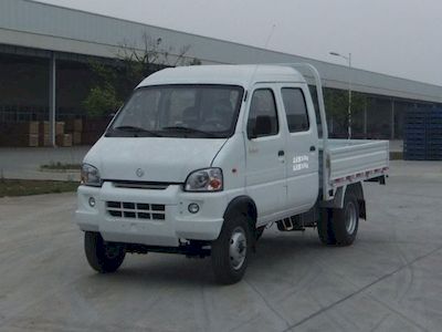 Nanjun NJP2310CW2Low speed truck