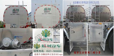 Shengrun  SKW9401GYSL Aluminum alloy liquid food transportation semi-trailer