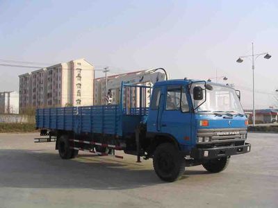 Yanghui  XZQ5111JSQ Vehicle mounted lifting and transportation vehicle