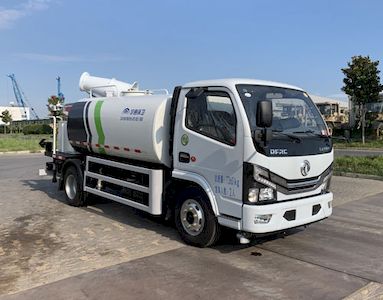 Yutong  YTZ5070TDY20D6 Multi functional dust suppression vehicle