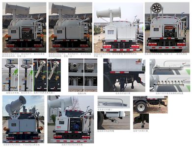 Yutong  YTZ5070TDY20D6 Multi functional dust suppression vehicle