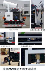 Yutong  YTZ5070TDY20D6 Multi functional dust suppression vehicle