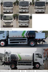 Yutong  YTZ5070TDY20D6 Multi functional dust suppression vehicle