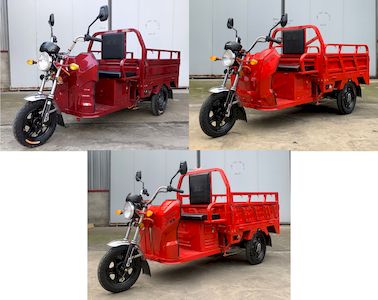 Jinpeng  JP1500DZH19 Electric tricycle