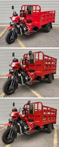 Qijian  QJ150ZH6C right three-wheeled motorcycle 