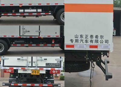 Hill  ZZT5090XRQ4 Flammable gas box transport vehicle