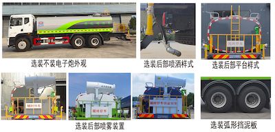 Cheng Li  CL5252GPSD6 watering lorry 