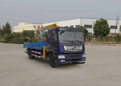 Dongfeng  EQ5168JSQL1 Vehicle mounted lifting and transportation vehicle