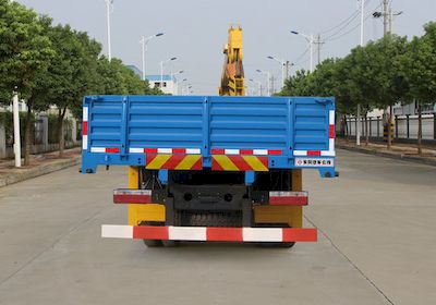 Dongfeng  EQ5168JSQL1 Vehicle mounted lifting and transportation vehicle