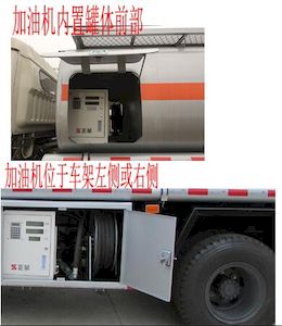 Zhuanwei  HTW5110GJYEQ Refueling truck