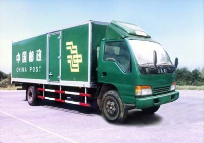 Luwei  SYJ5060XYZ Postal vehicle