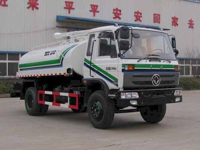 Yandi  SZD5128GXE4 Septic suction truck