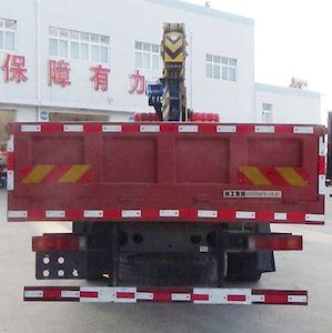 XCMG  XZJ5255JSQD5 Vehicle mounted lifting and transportation vehicle