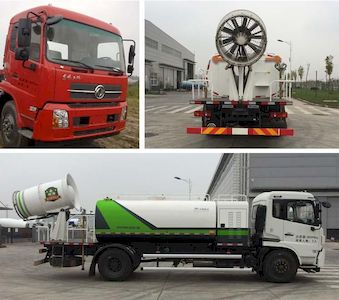 Yutong  YTZ5181TDY20D5 Multi functional dust suppression vehicle