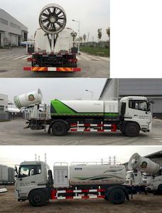 Yutong  YTZ5181TDY20D5 Multi functional dust suppression vehicle