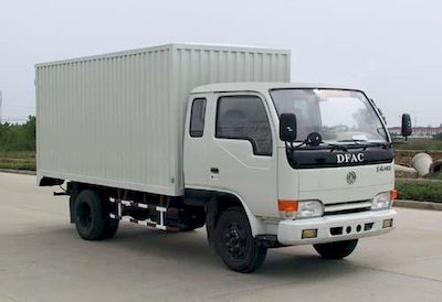 Strong  YZC5030X Box transport vehicle