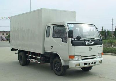 Strong  YZC5030X Box transport vehicle