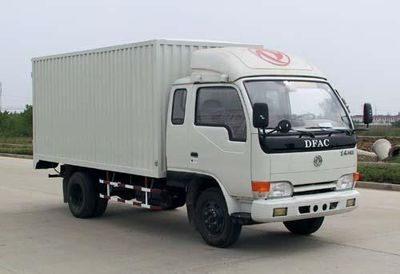 Strong  YZC5030X Box transport vehicle