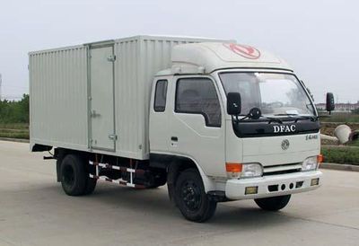 Strong  YZC5030X Box transport vehicle