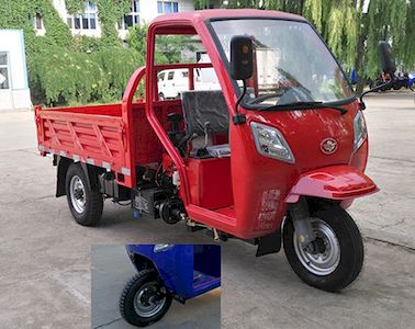 Wuzheng  7Y11100DJ1 Self dumping tricycle