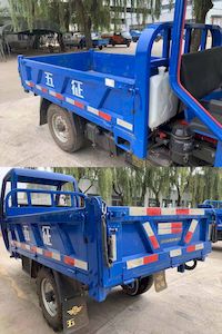 Wuzheng  7Y11100DJ1 Self dumping tricycle