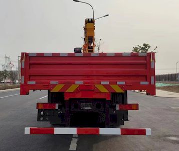 Reza BJ5258JSQ10 Vehicle mounted lifting and transportation vehicle