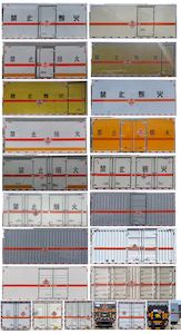 Chusheng  CSC5125XRG6 Flammable solid box transport vehicle