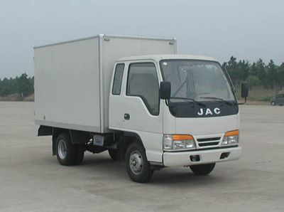 Jianghuai brand automobiles HFC5020XXYKR1WS Box transport vehicle