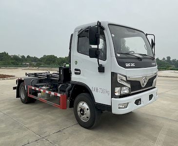 Zhongzhen Hanjiang brand automobiles HJZ5070ZXX6EQ detachable container garbage collector 