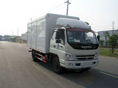 Feiqiu  ZJL5096XTY Box type pallet transport vehicle