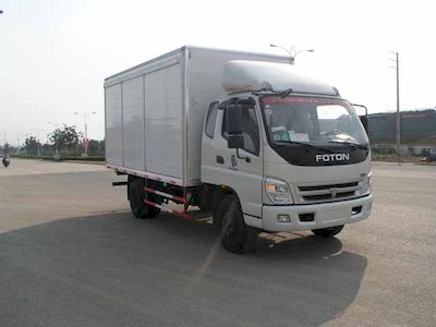 Feiqiu  ZJL5096XTY Box type pallet transport vehicle