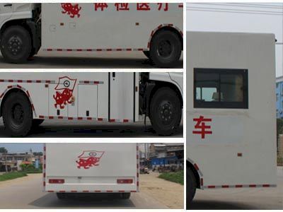 Cheng Liwei  CLW5080XYL5 Medical examination vehicle