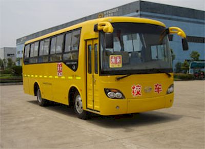 Shangrao  SR6836XH4 Dedicated primary school bus