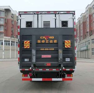 Hongyu  HYS5110XCQQ6 Poultry transport vehicle