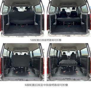 Xinyuan brand automobiles JKC6490B6X6 multi-purpose vehicle 