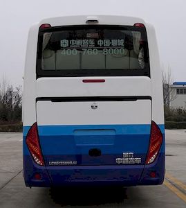 Zhongtong Automobile LCK6125H6QA1 coach