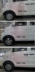 Dongfeng  EQ5022XDWBEVS Pure electric mobile service vehicle