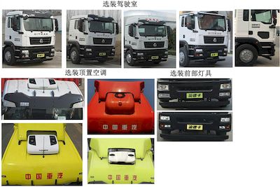 Jidong Xingmei brand automobiles JGA5311JSQZ Vehicle mounted lifting and transportation vehicle