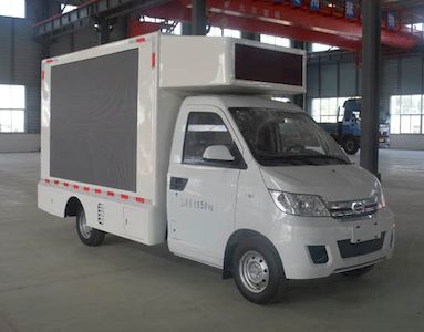 Duo Shi Xing  JHW5020XXCSR Promotional vehicle