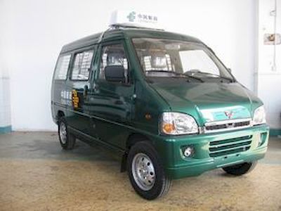 Wuling LZW5022XYZAPostal vehicle