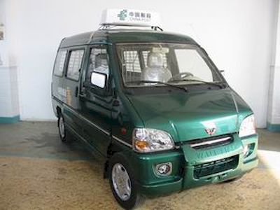 Wuling  LZW5022XYZA Postal vehicle