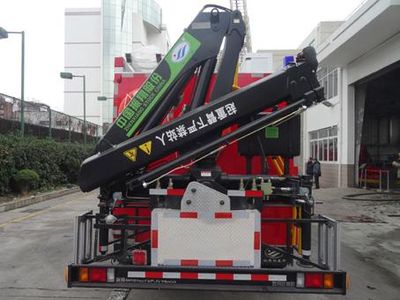 Zhenxiang  MG5110TXFJY75CQ Emergency rescue fire truck