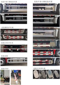 Shaanxi Automobile SX5189XXYVB721 Box transport vehicle